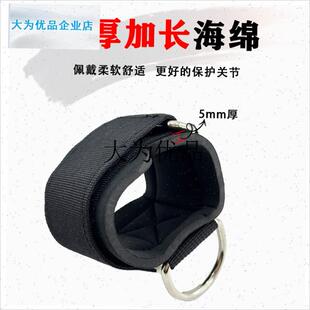 龙门架手腕扣健身训练腕套三角肌胸肌I手环扣侧平举护腕拉力绳配,