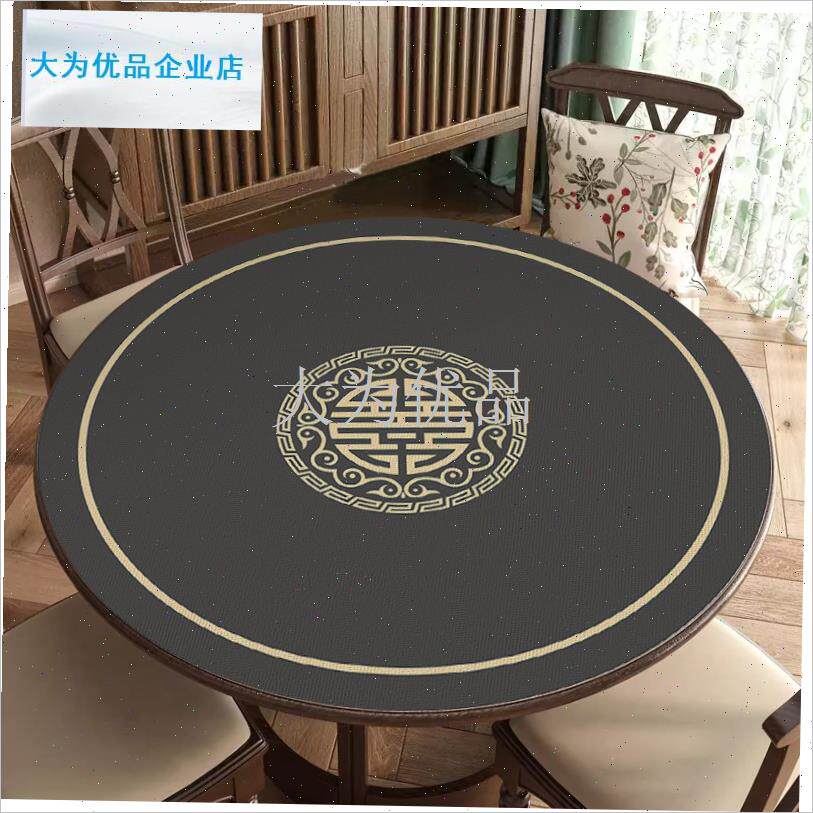 桌桌布圆形桌垫打牌桌布桌面加厚扑克F牌专用垫子2024麻将桌桌布.