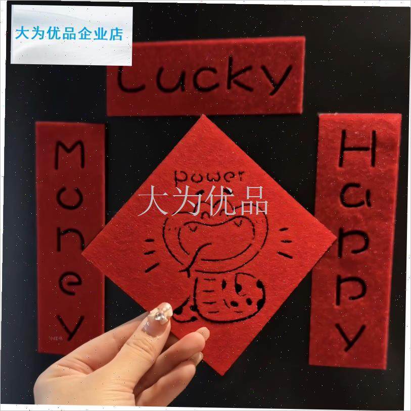 年迷你对联冰箱贴磁贴蛇年氛围装饰C品2025新款高级感春节小春联.