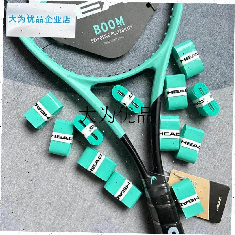 head海c德网球拍手胶boom原色吸汗带羽毛球手胶钓鱼握把粘性舒适,