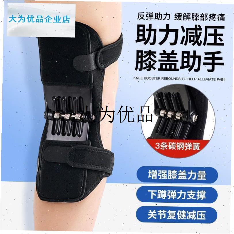 老人上楼行走助力器膝p盖关节护膝偏瘫下蹲站立腿脚无力康复神器,