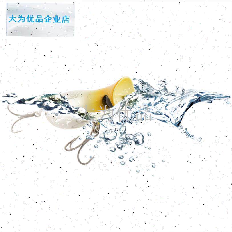 本rgm水面系浮水波爬波v扒路亚饵超远投鲈鱼翘嘴鳡鱼响珠之字狗.