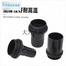 直流潜水泵接头12V24V48V60V电动电瓶车抽O水泵1寸2寸水管水带接,