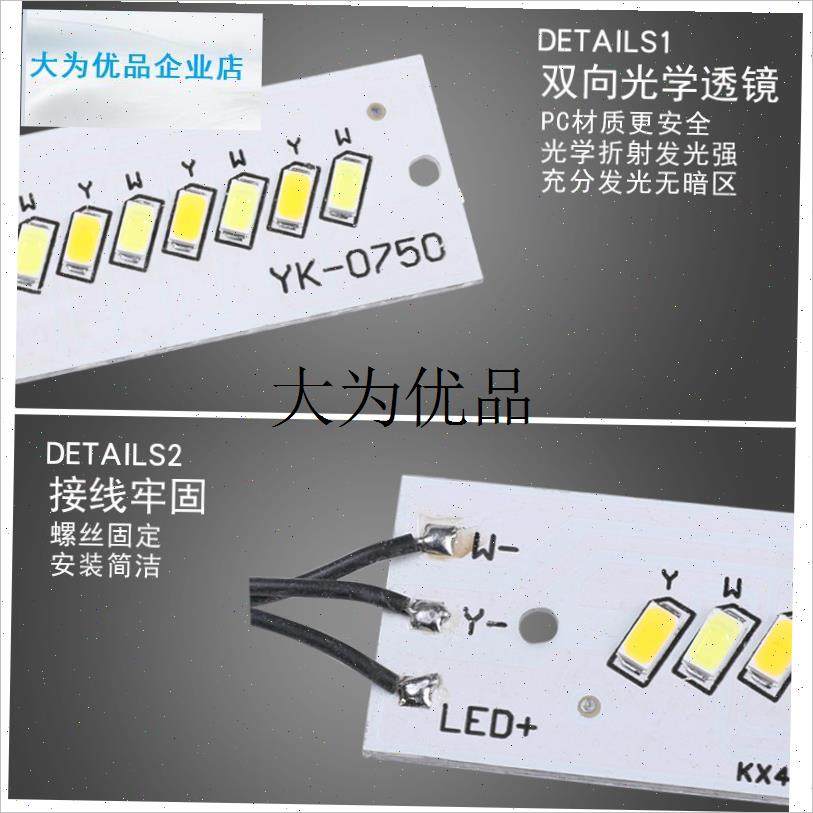 LED台灯灯管改造浴霸灯管护眼灯芯E长条灯带磁铁220V灯条配件灯,