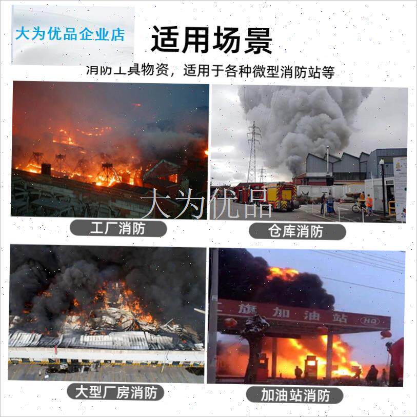 火演习消防器g材半圆铁皮消防沙桶铁锹铲子微型消防架子专用水桶.