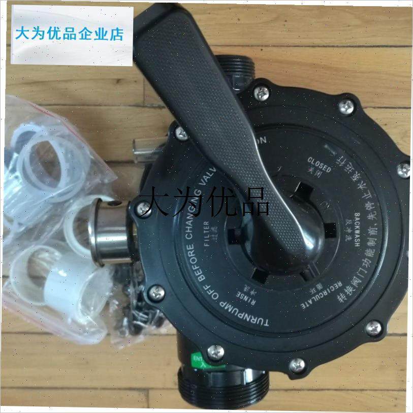 游泳池沙缸过滤器顶式ASTRAL沙缸D头1.5寸2寸阀活接梅花圈胶垫配,