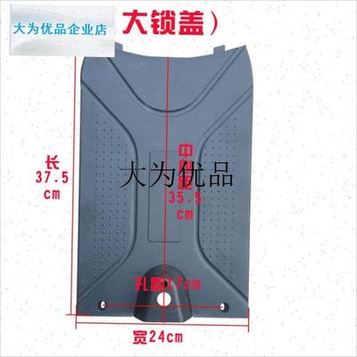 爱玛雅迪电动车配件大脚踏板简易款脚踏J板电瓶盖电池盖板防盗通,