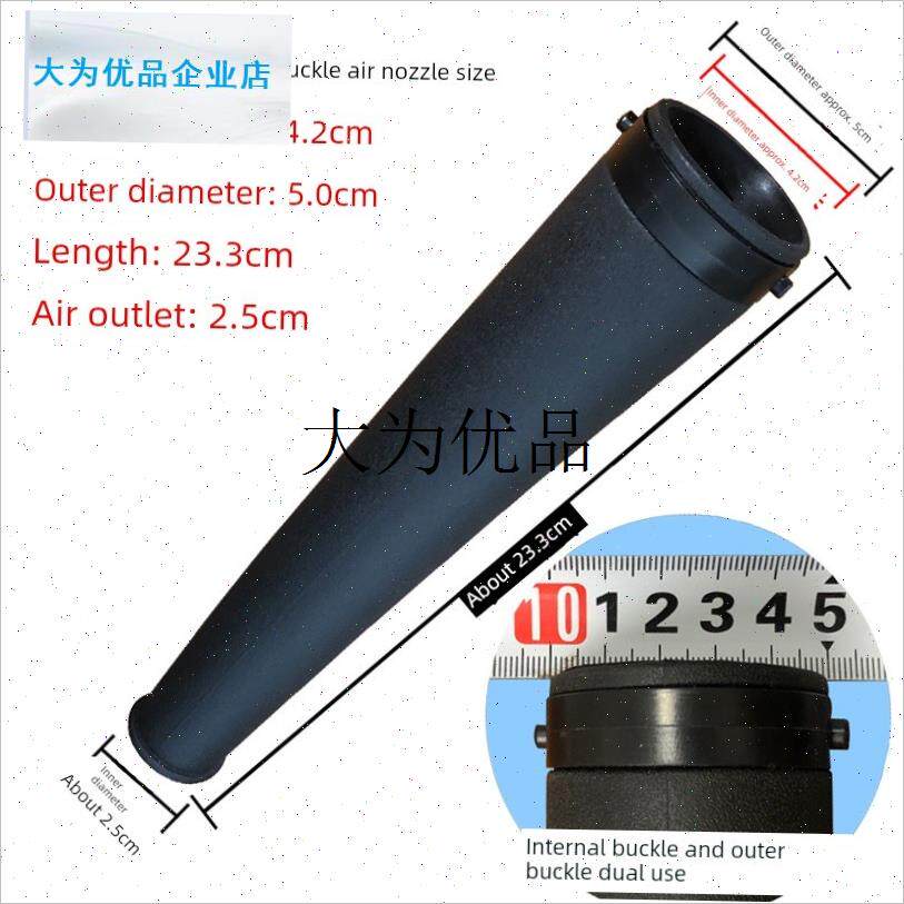 德国原装鼓风机配件吹风机风嘴风管碳刷风口管子连接.出风集风聚,