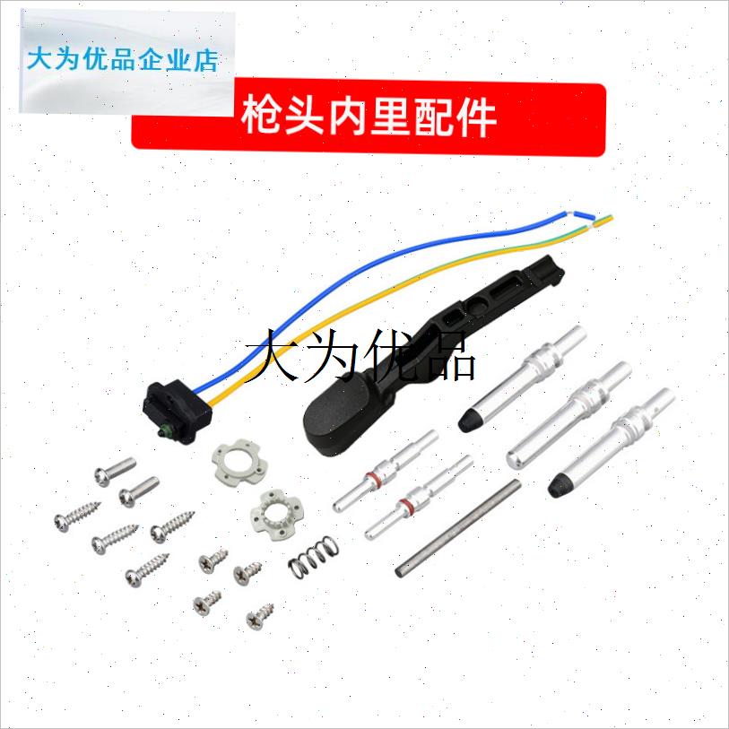 新能源车充电桩枪头7KW32AA交流充电枪头延长线 线缆更换维修配,