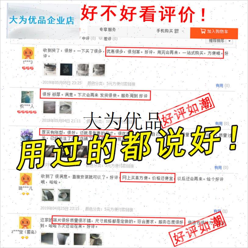 直销玉米粉碎机筛网饲料机筛片加厚罗底不锈Q钢网锣片锤片筛子配,