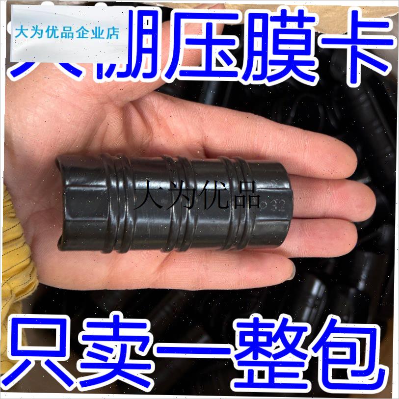 大棚卡扣固膜卡防风大棚压膜卡加厚卡子黑P夹子钢管卡扣6分管,