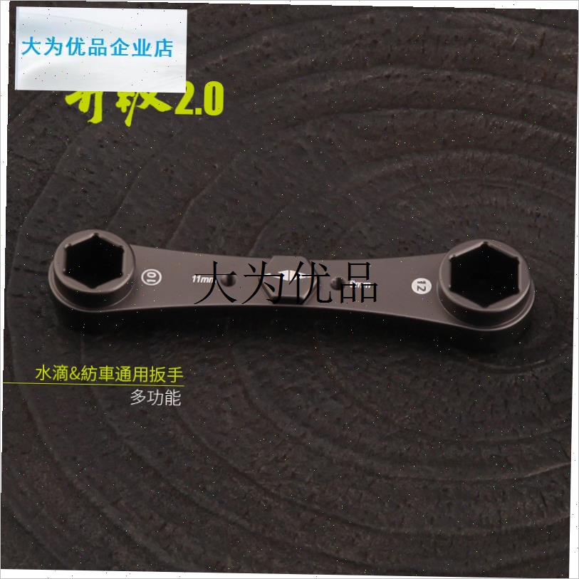 JHH保养工具线杯轴承渔轮水z滴纺车轮维修拆卸扳手改装路亚保养,