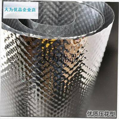 电火桶火箱铺底部底板反光反热铝膜聚热隔热铝板热W量反射保温铝,
