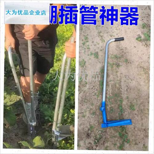 棚插管器插钢管拔钢管起v管神器插拔管取管神器大棚配件大全.