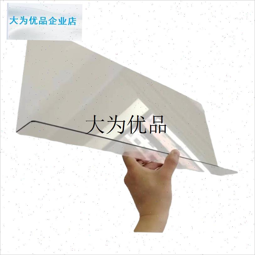 1.8MM厚PC挡板暖气r片遮挡 隔热暖气片上方置物架防熏墙装饰遮挡,