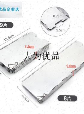 PACOONE户外做饭挡风板炉具燃气防风圈炉头折叠围X挡卡式炉防风,