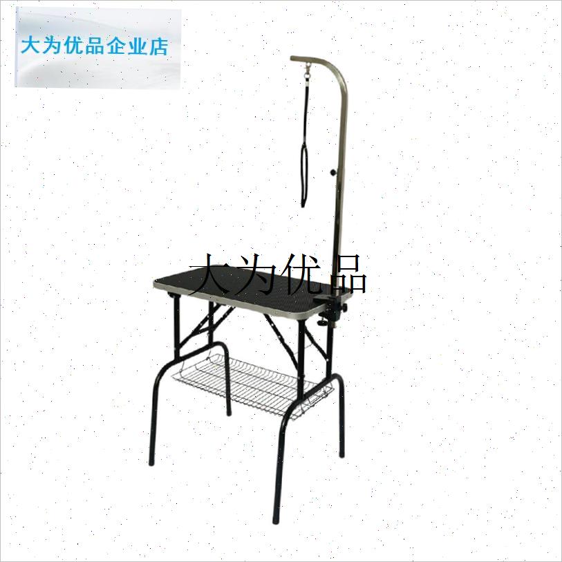 宠物美容桌吊杆支架吊绳猫狗洗澡吹剪I毛固定器夹具气压桌线脚配,