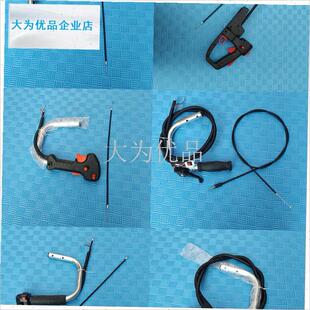 篱机油门开关茶叶修剪机配件总成油门J线背负式重修剪开关手把.