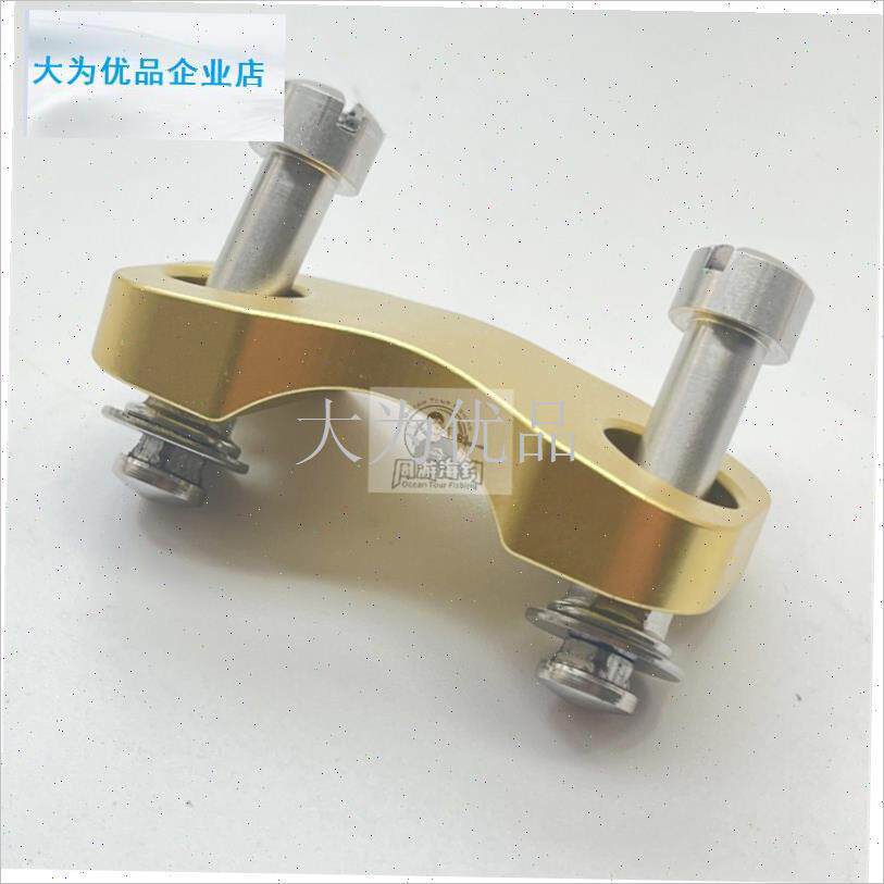 瓦500/600MJl800MJ1200MJ电动轮固定螺丝配件渔轮保护底座锁竿扣.