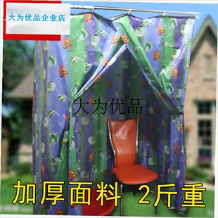 升级加厚浴罩浴帐保温p加大洗澡帐子涤纶成人孩子方形冬天洗澡神,