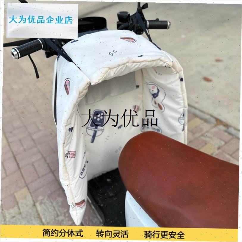 分体式电动车挡风被冬季人车分离踏板I女摩托车防风罩加绒保暖防,