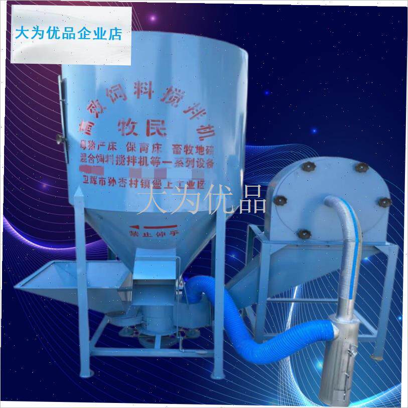 料机粉碎机d无尘吸料管老式饲料机改装搅拌一体机无尘上料管配件.