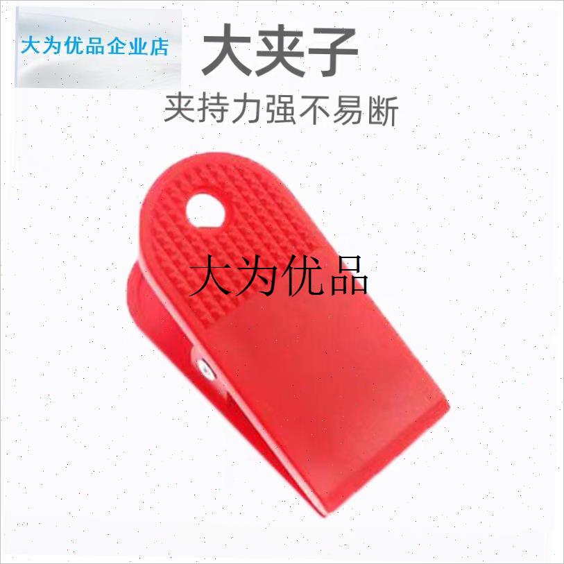 跑步机通用方形安全锁通用开关钥匙磁铁配件O跑步机锁适用AD跑步,