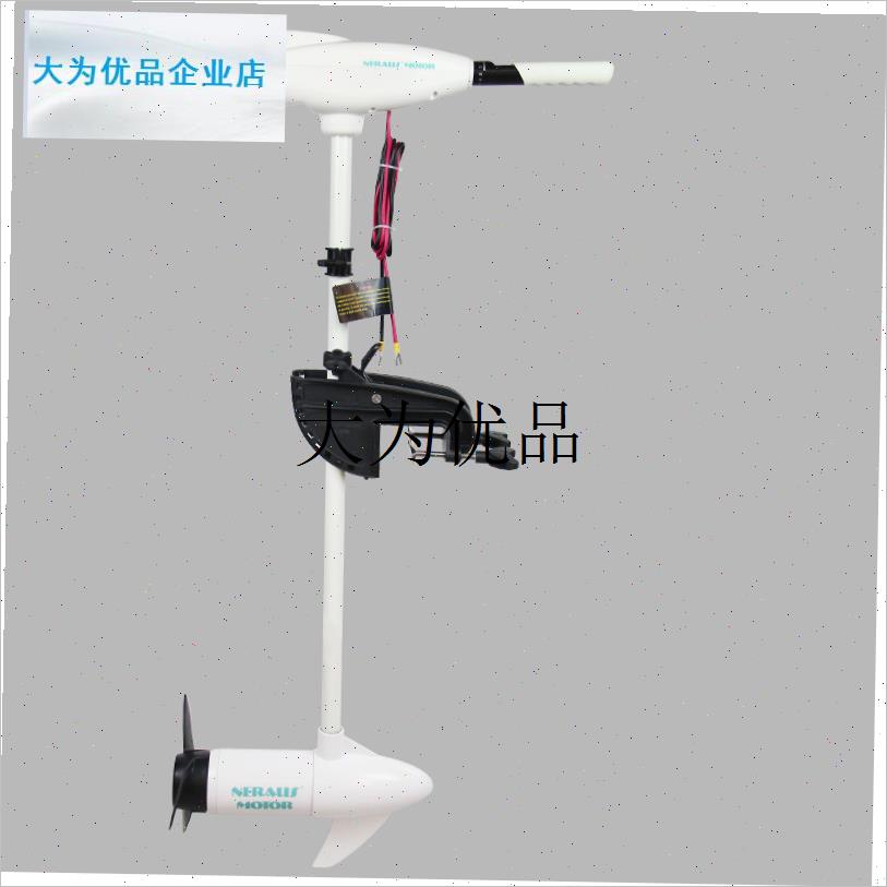 尼乐斯电动推进器船外机船用挂机马达3叶高强尼龙U纤维螺旋桨 原,