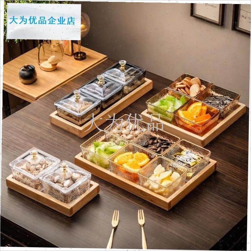 式果盘家用分格点心盘足浴美容美发ktHv酒吧商用摆盘茶点零食盒.