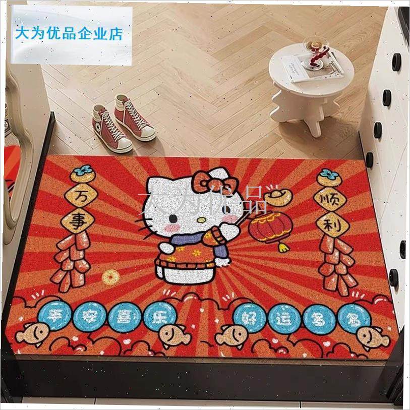 ellokittiy新年入户门丝圈地垫家用进门蹭土耐脏脚垫玄关喜庆地.,居家布艺,入户地垫,淘宝优惠券,粉丝福利购,淘宝优惠卷
