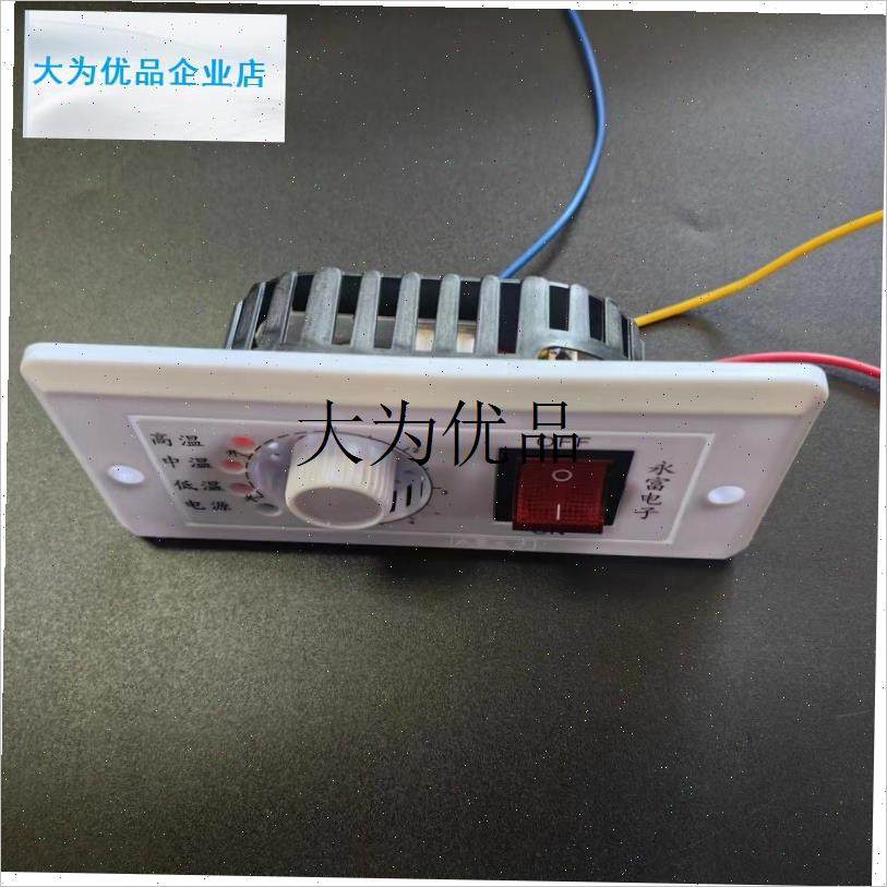 永富电子取暖器i千家暖湘益暖康千里缘火箱烤火烤脚器温控调温开,