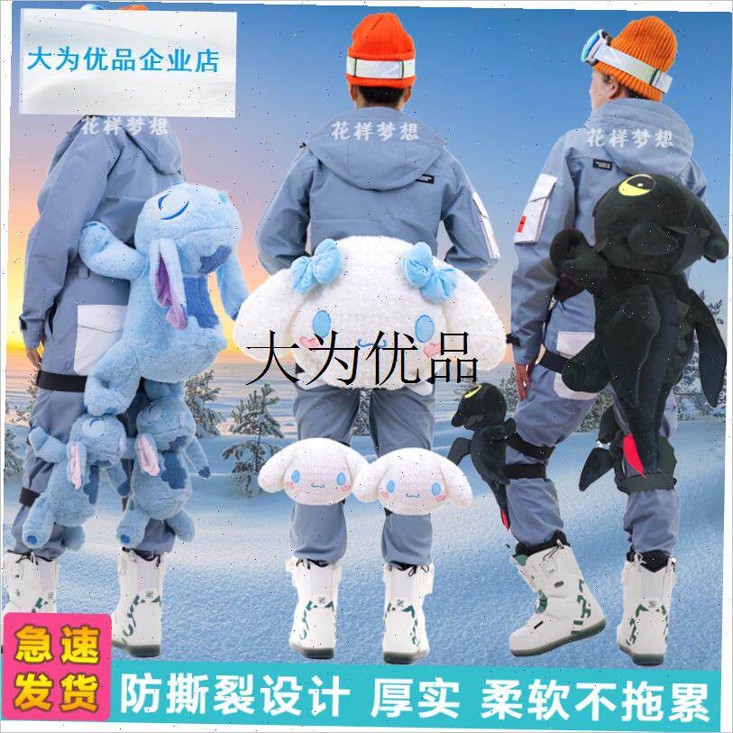 滑雪护臀垫滑冰屁股垫小乌龟轮滑护具装备卡通S护膝全套防摔成人,