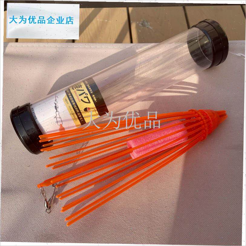 速捞漂器别针钓鱼捞波p别针打漂3秒连接阿波打捞轴承武者捕捞器.