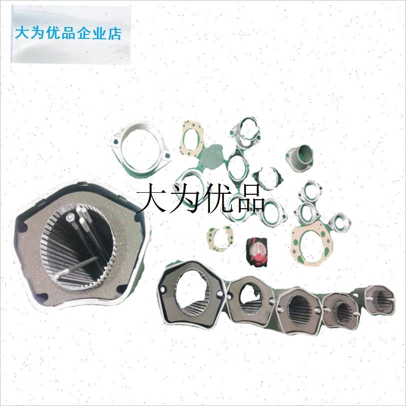 高压旋涡式鼓风机气泵专用w配件风管耐高温垫片接口垫子垫片密封,