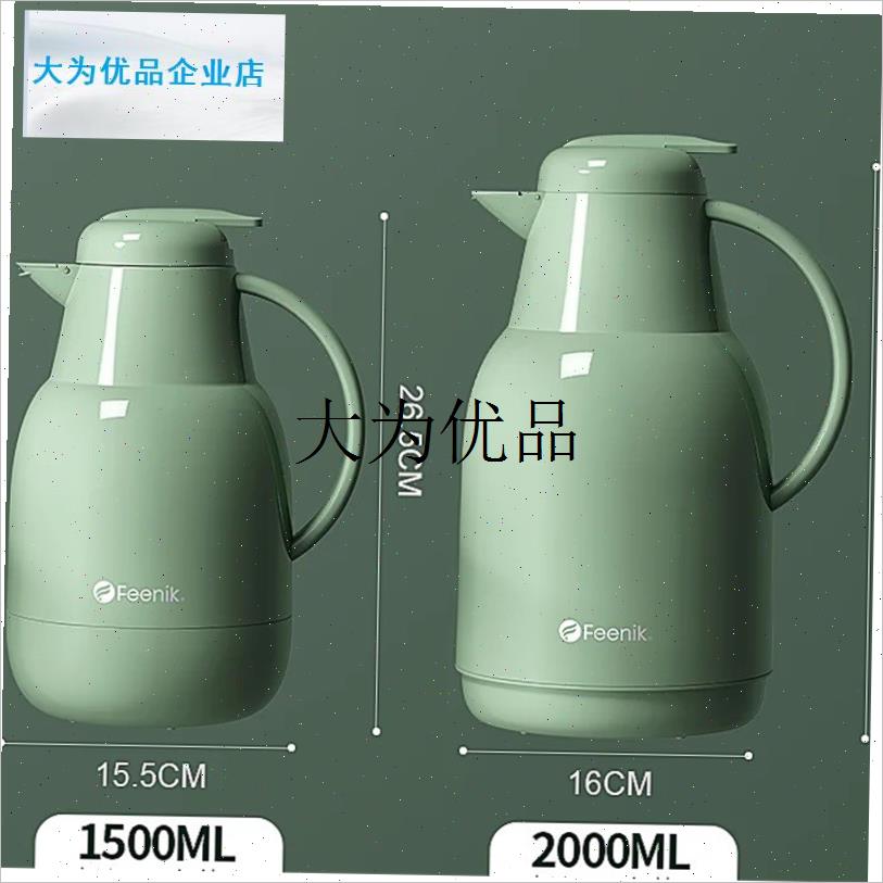 F8015瓶g胆保温壶配件玻璃胆F8020保温壶胆1.5升2升,