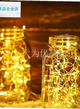 iy彩灯灯串灯笼灯芯闪灯串灯满天星串灯LEND小氛围装饰用灯珠灯.