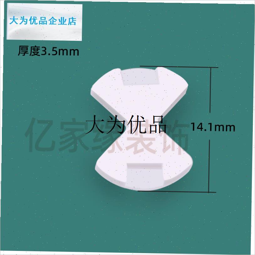 快开冷热通用水龙头阀芯阀芯w配件大全陶瓷片硅胶垫密封圈龙头垫,