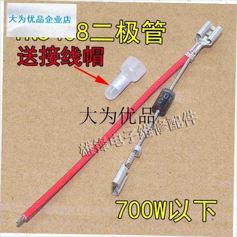 电暖气取暖扇小太阳烤火炉调温开关取暖器鸟笼T高低温大小档位开,