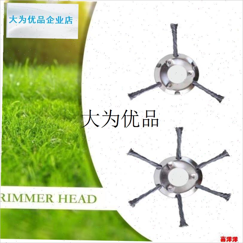 ,家用小型a锂电割草机用钢丝打草头不怕石头钢丝除草轮打草刀片