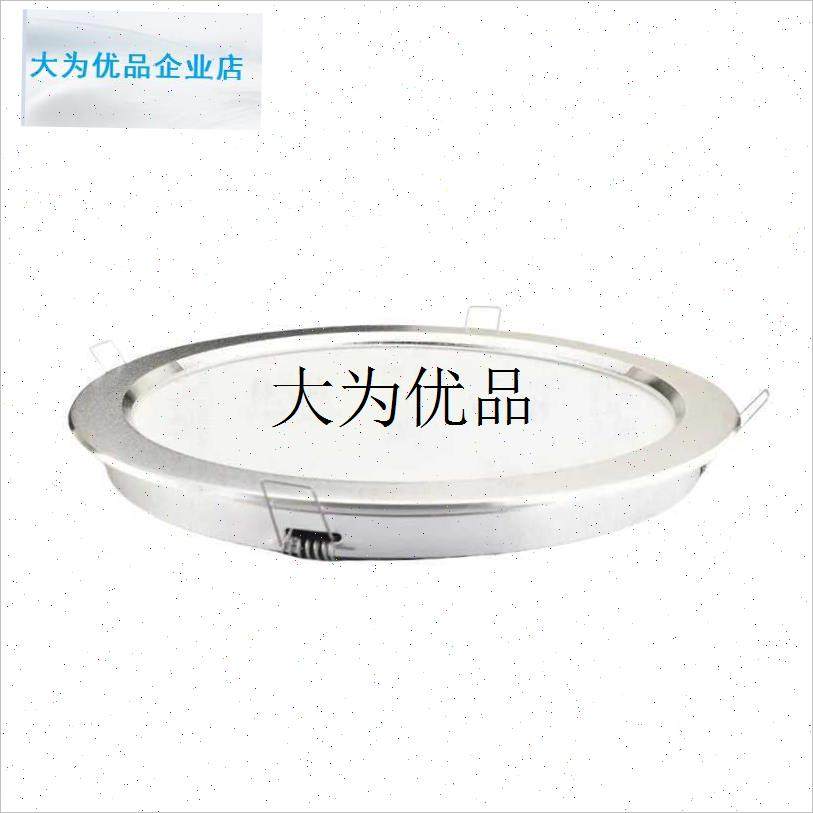 浴霸中间照明圆灯 替换配件 LED圆形照明灯板面板.灯维修组件,