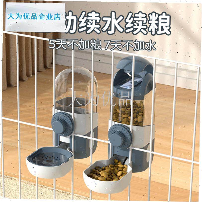 物挂式饮水机狗狗自动喂食器猫咪悬挂水壶粘墙V挂笼两用多功能.