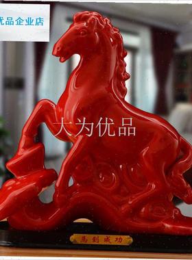 瓷马摆件十二12生肖瓷器白x马工艺品招财客厅风水摆设马家居饰品.