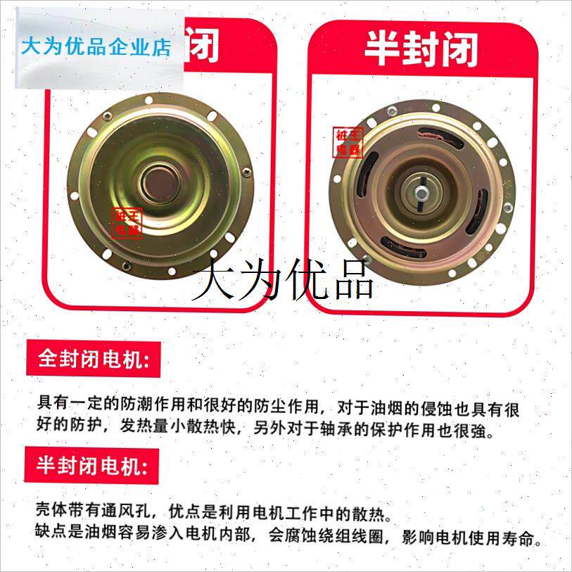 抽吸油烟机电机马达家用商用纯铜线双滚珠轴承40N0w大功率 10/12,