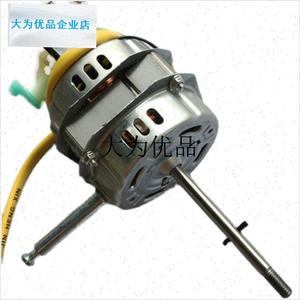 红双喜长城电风扇j配件FS-45机械落地扇通用电机18寸电风扇纯铜,