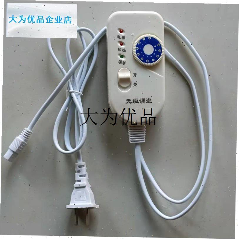 电热板开关猪用发热板可调温兽用仔猪温控母猪R产床宠物养殖保温,