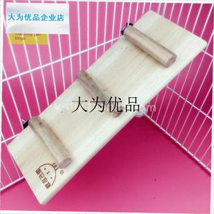 厂家直销多款龙猫松鼠平台 秋y千 跳板爬梯 木屋 吊桥 玩具用品,