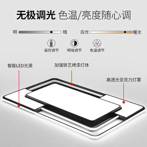 照明le灯d吸顶现室代简约餐DG-B805客厅灯具套遥控新款大气家居卧