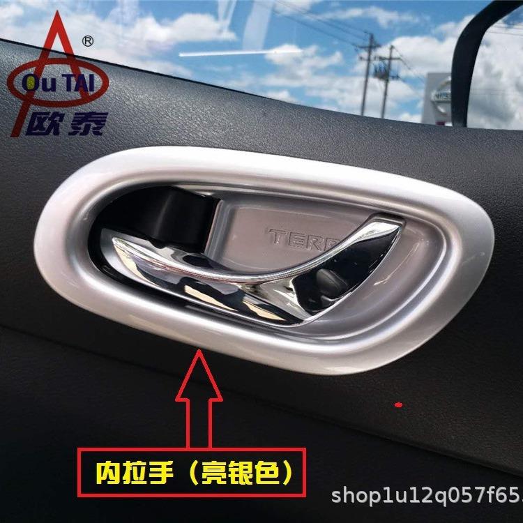 纳纳瓦拉瓦V拉拉改装内门碗纳瓦内门碗贴NAA门RA内碗装饰亮片