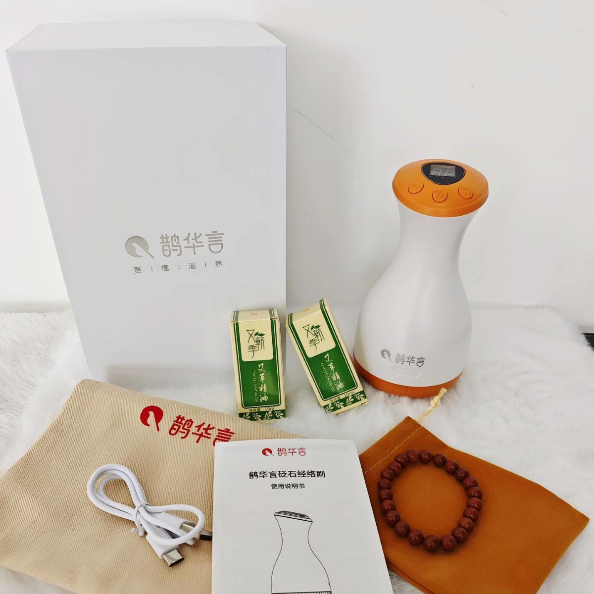 充电款电动砭石经络刷 多档温控震动美体塑形刮痧按摩器