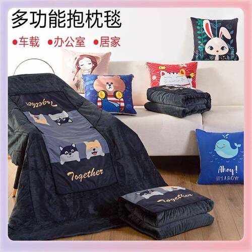 ?用车抱枕Fh(h(^ld被子二两合一加绒加厚汽绒车载用午睡毯子珊瑚